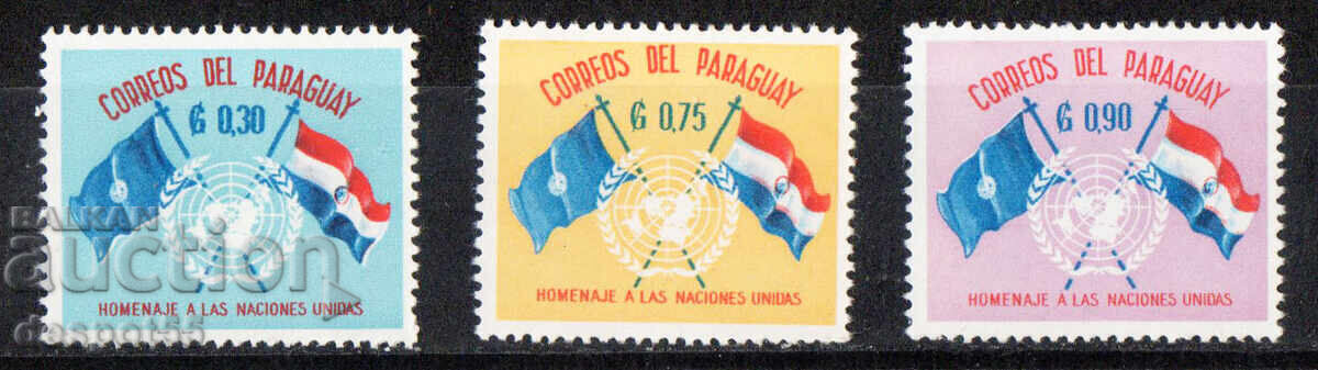 1960. Paraguay. 50th anniversary of the United Nations.