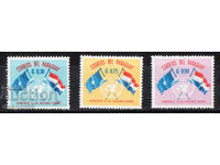 1960. Paraguay. 50th anniversary of the United Nations.