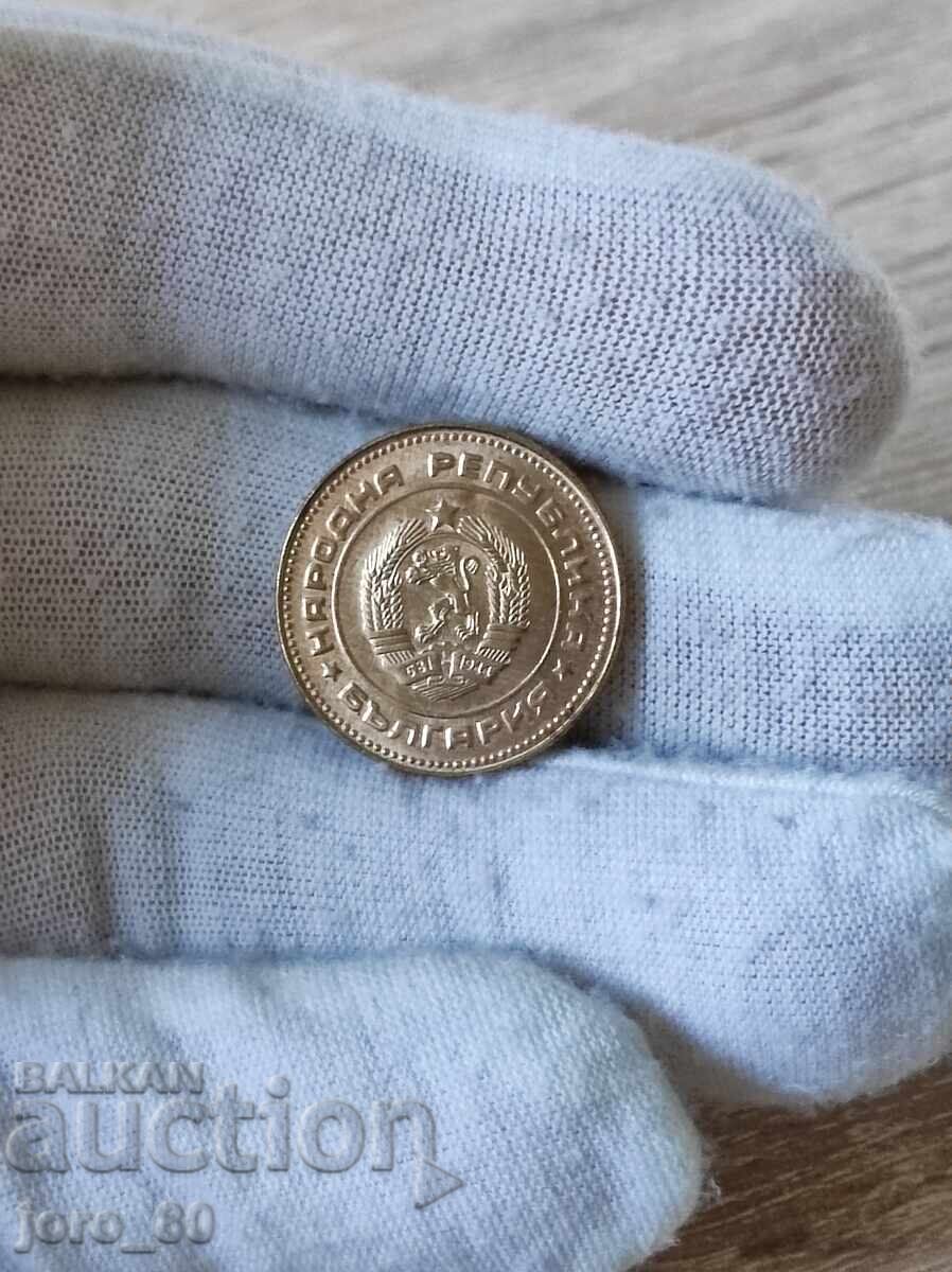 5 cents 1988 Bulgaria with price 180.00 BGN | € 92.03 5 cents 1988 Bulgaria with price 180.00 BGN | € 92.03