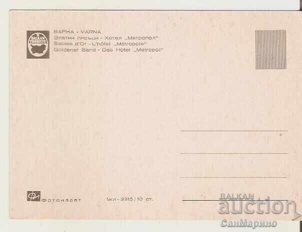 Card Bulgaria Varna Golden Sands Hotel "Metropol" 3* with price 0.90 BGN | € 0.46 Card Bulgaria Varna Golden Sands Hotel "Metropol" 3* with price 0.90 BGN | € 0.46