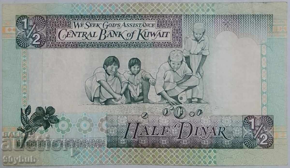 KUWAIT 1/2 δηναρίου τεύχος 1994 πολύ καλό με τιμή 15.00 BGN | € 7.67 KUWAIT 1/2 δηναρίου τεύχος 1994 πολύ καλό με τιμή 15.00 BGN | € 7.67