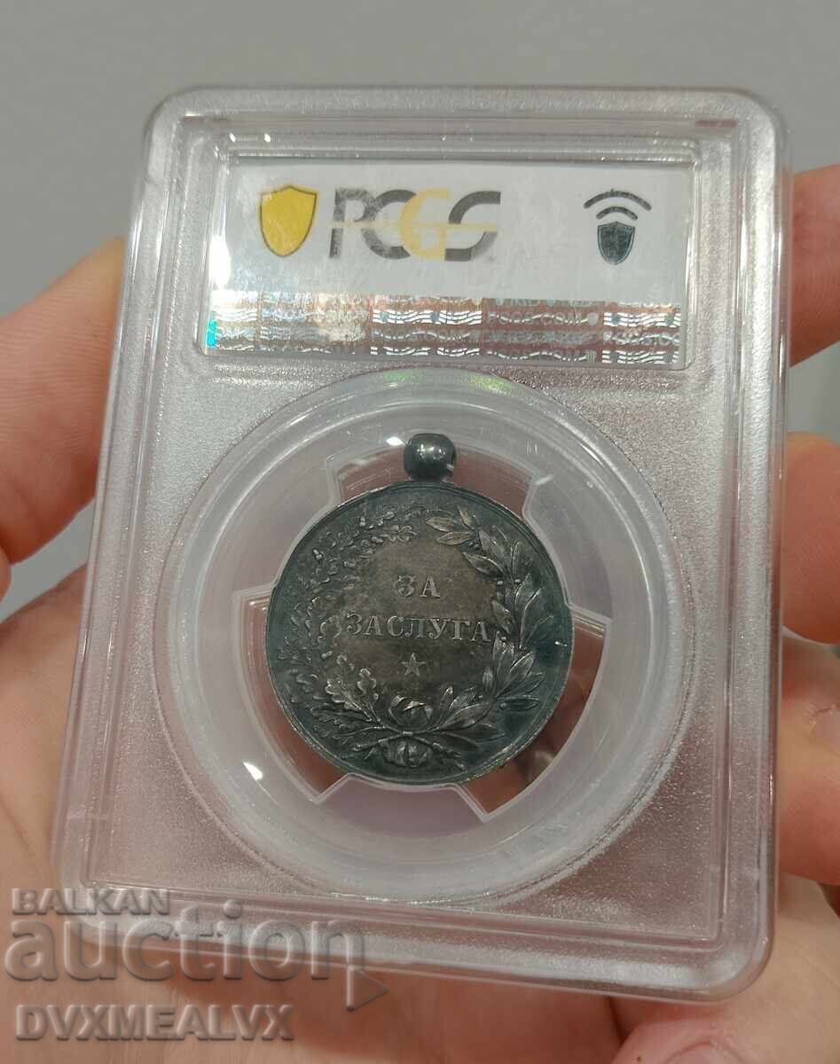 Princely Silver Medal "For Merit" - MS63 with price 470.00 BGN | € 240.31 Princely Silver Medal "For Merit" - MS63 with price 470.00 BGN | € 240.31