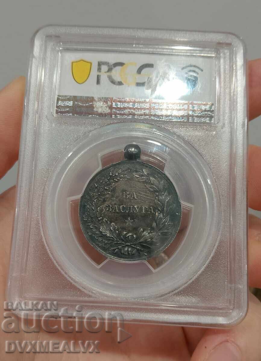 Princely Silver Medal "For Merit" - MS63 - 6 Princely Silver Medal "For Merit" - MS63 - 6