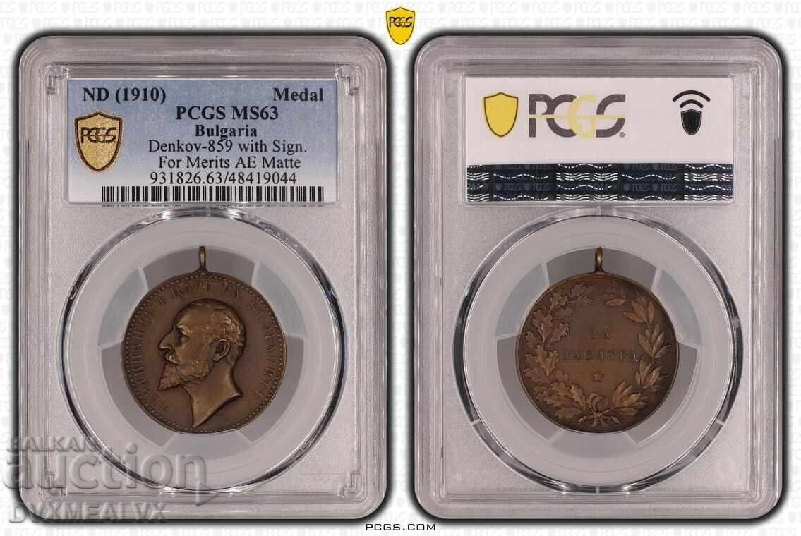 Royal Bronze Medal "For Merit" TELGE- MS63 Royal Bronze Medal "For Merit" TELGE- MS63