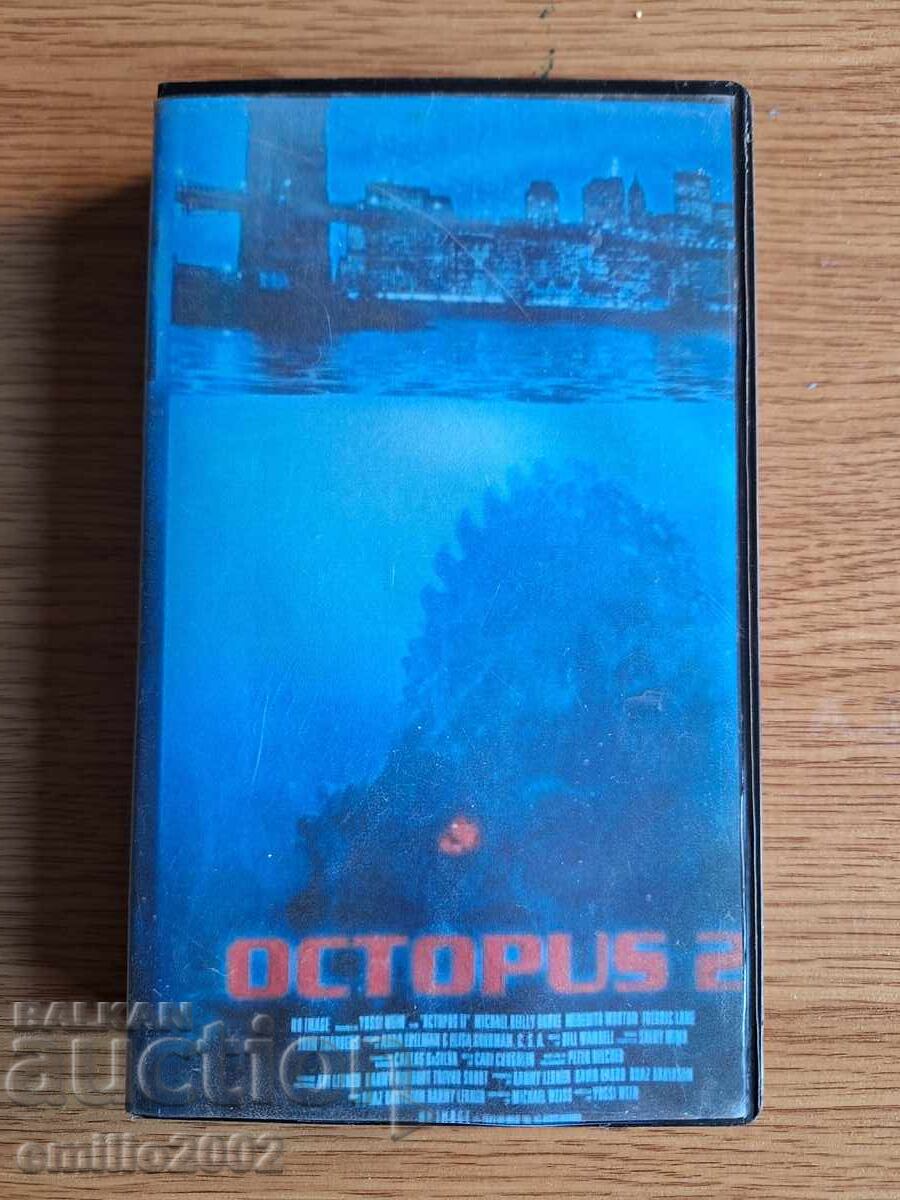 Видео касета Octopus 2