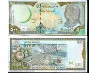 SYRIA SYRIA Emisiune de 500 de lire sterline - emisiune 1998 NOU UNC