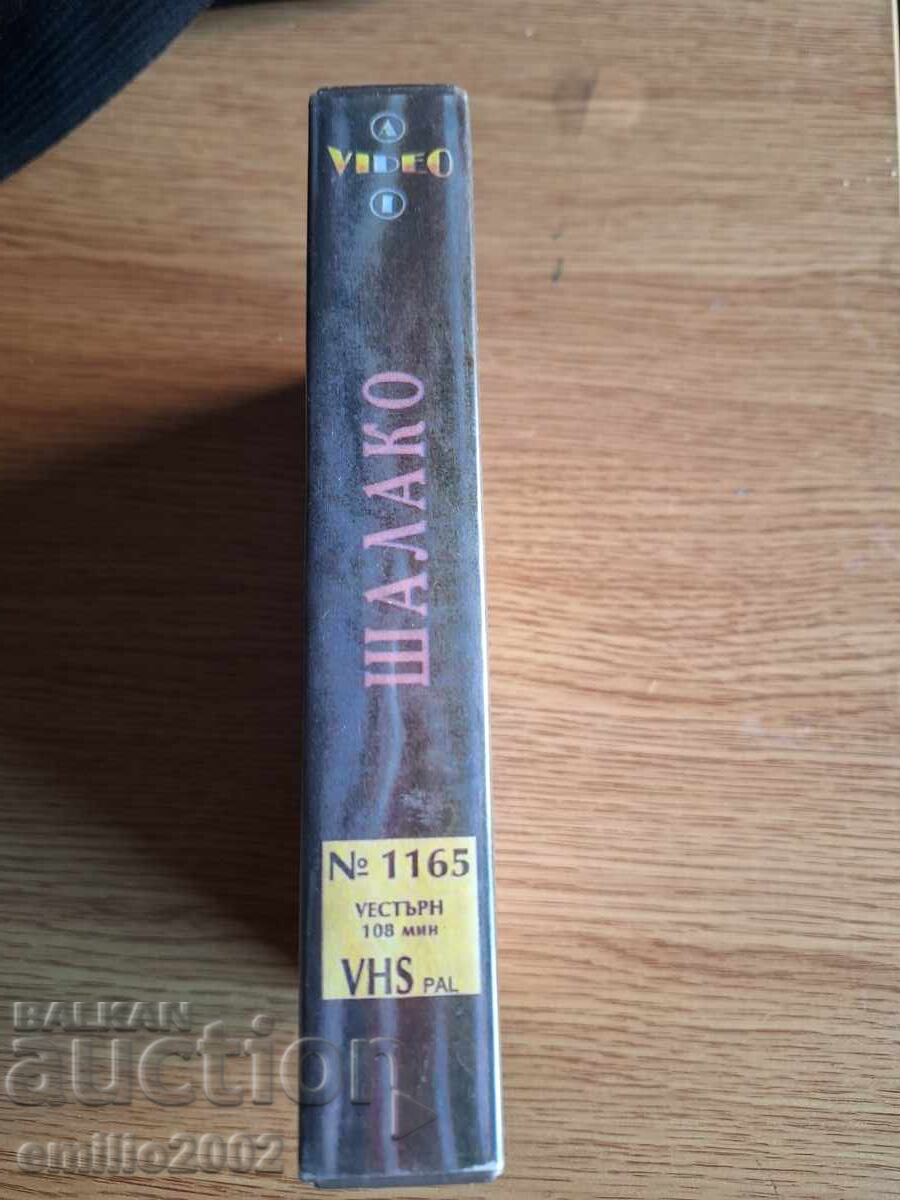 Βιντεοκασέτα Shalako με τιμή 3.99 BGN | € 2.04 Βιντεοκασέτα Shalako με τιμή 3.99 BGN | € 2.04