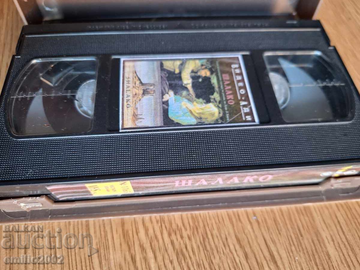 Παράδοση Βιντεοκασέτα Shalako Παράδοση Βιντεοκασέτα Shalako