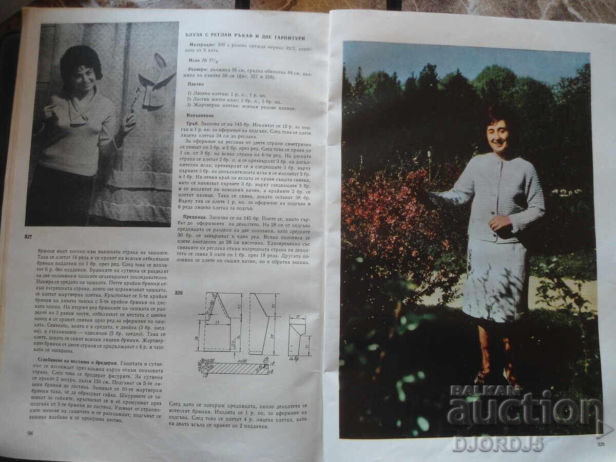 Μοντέρνο πλέξιμο στο χέρι - 6 Μοντέρνο πλέξιμο στο χέρι - 6