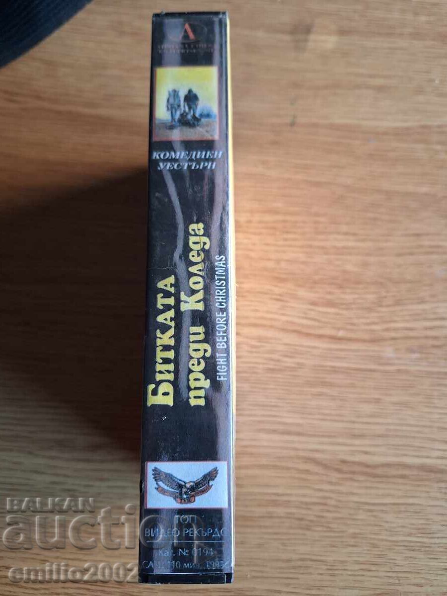 Casetă video Bătălia înainte de Crăciun cu preț € 4.00 | 7.82 BGN