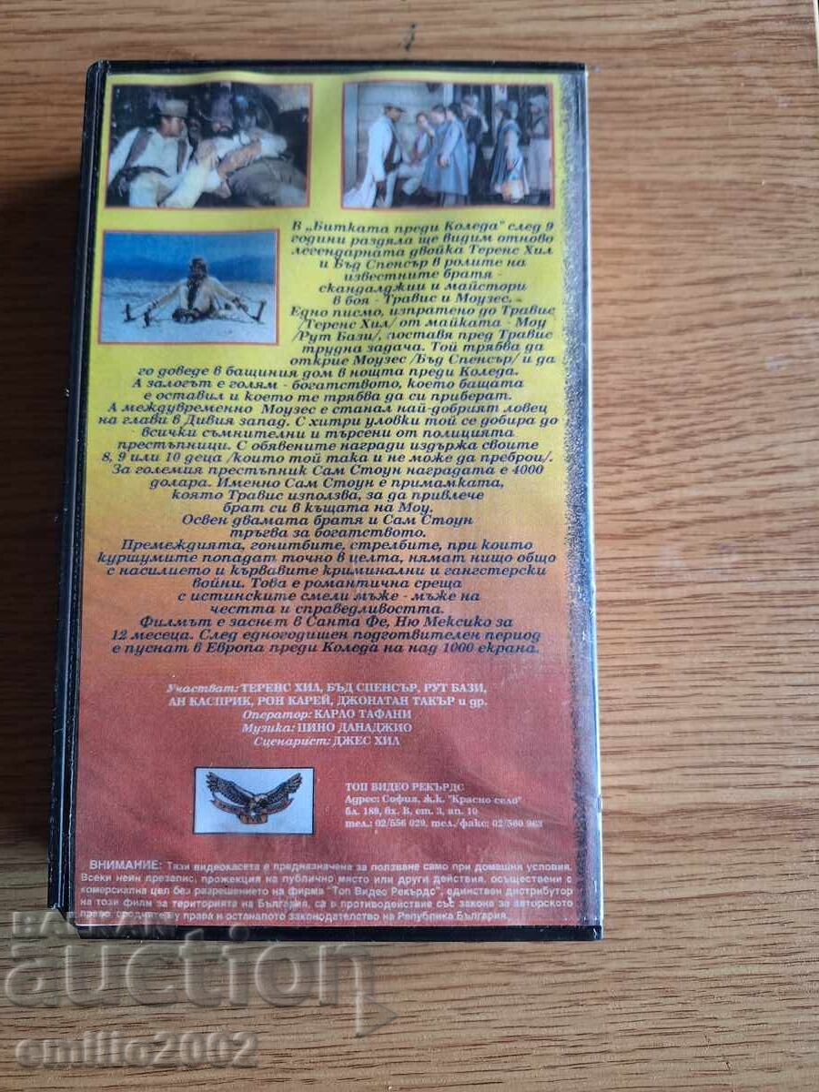 Auction Videotape The Battle Before Christmas Auction Videotape The Battle Before Christmas