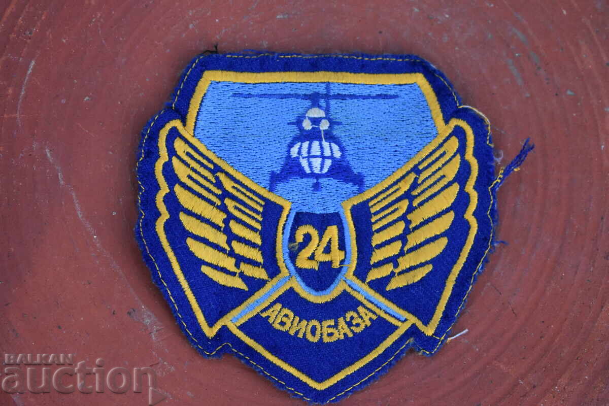 Emblem 24 Air Base