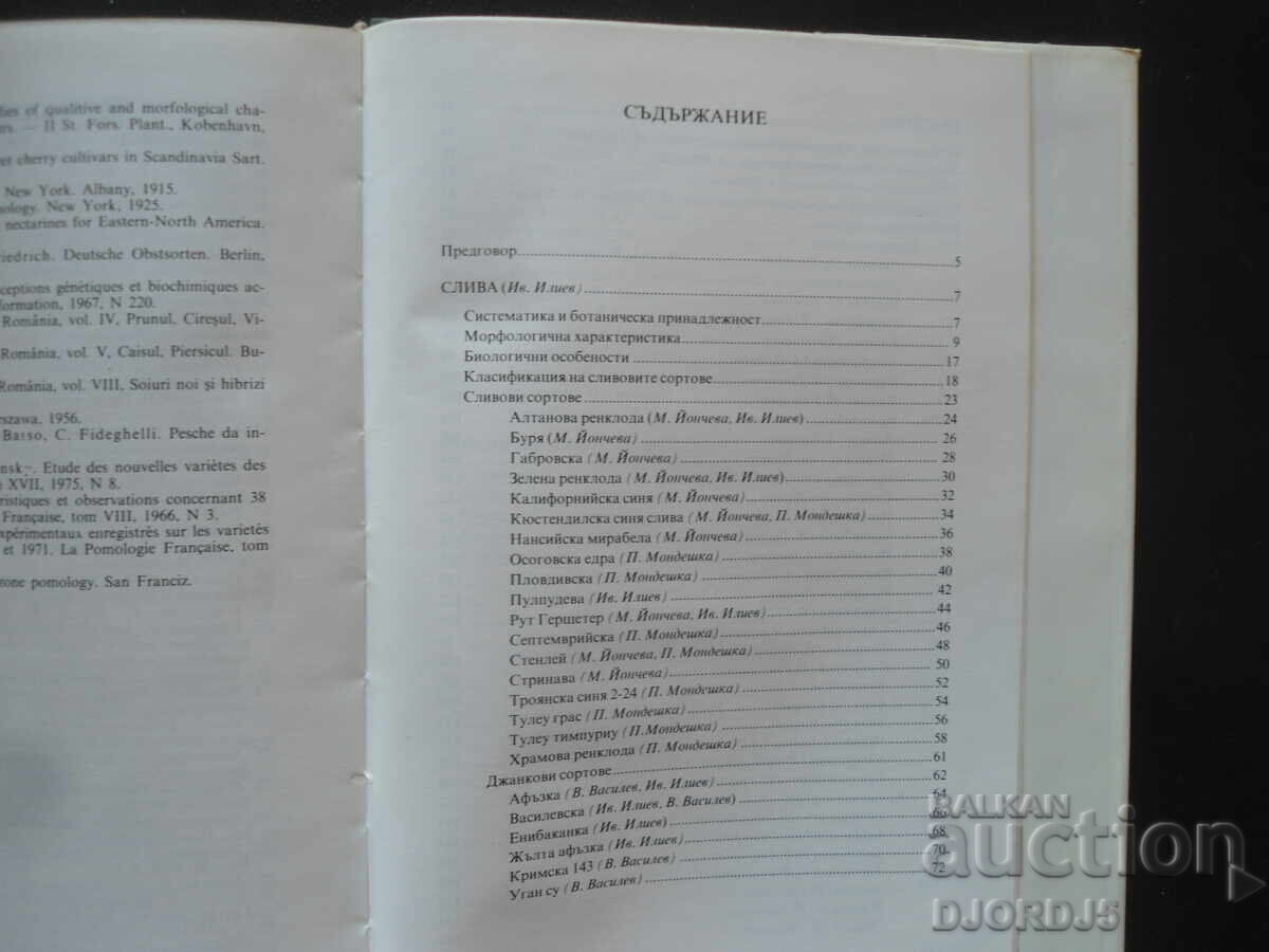 Delivery of MINOR POMOLOGY, Stone fruit species Delivery of MINOR POMOLOGY, Stone fruit species