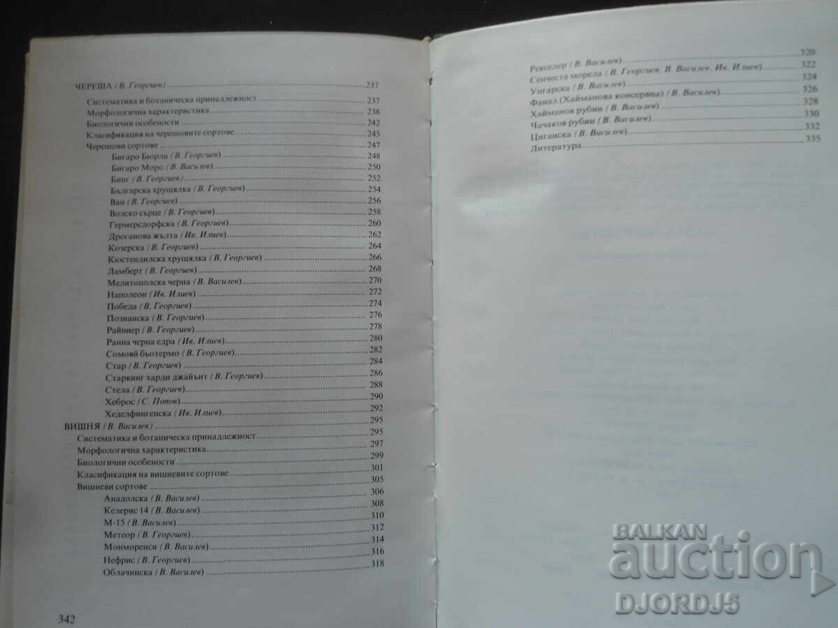 MINOR POMOLOGY, Stone fruit species - 5 MINOR POMOLOGY, Stone fruit species - 5