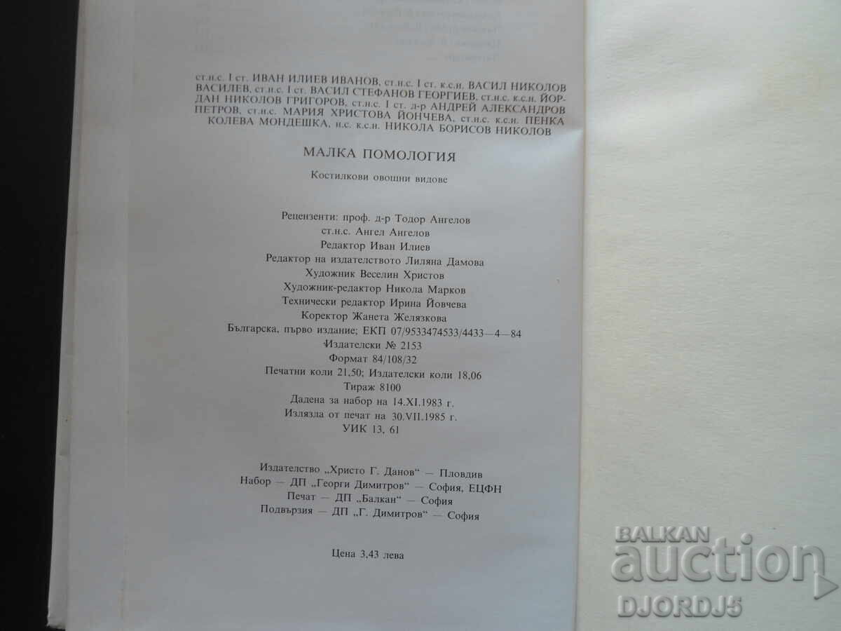 MINOR POMOLOGY, Stone fruit species - 6 MINOR POMOLOGY, Stone fruit species - 6