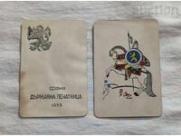 PLAYING CARDS LOT 2 ISSUE 1933 KINGDOM OF BULGARIA