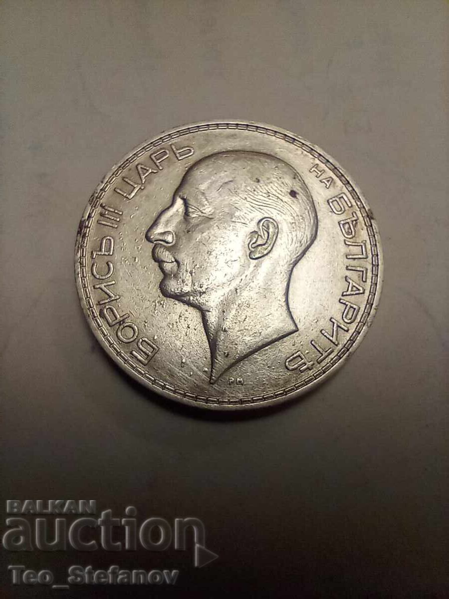 Delivery of 100 BGN 1934 Delivery of 100 BGN 1934