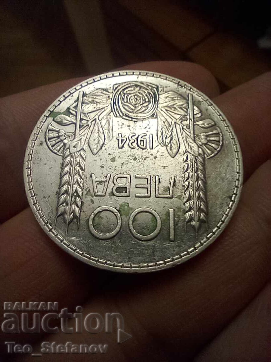 100 BGN 1934 - 7 100 BGN 1934 - 7