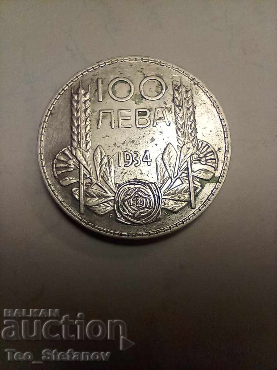 100 BGN 1934 100 BGN 1934
