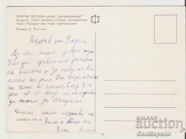 Map Bulgaria Varna Golden Sands Hotel "International" 3* with price 0.80 BGN | € 0.41 Map Bulgaria Varna Golden Sands Hotel "International" 3* with price 0.80 BGN | € 0.41