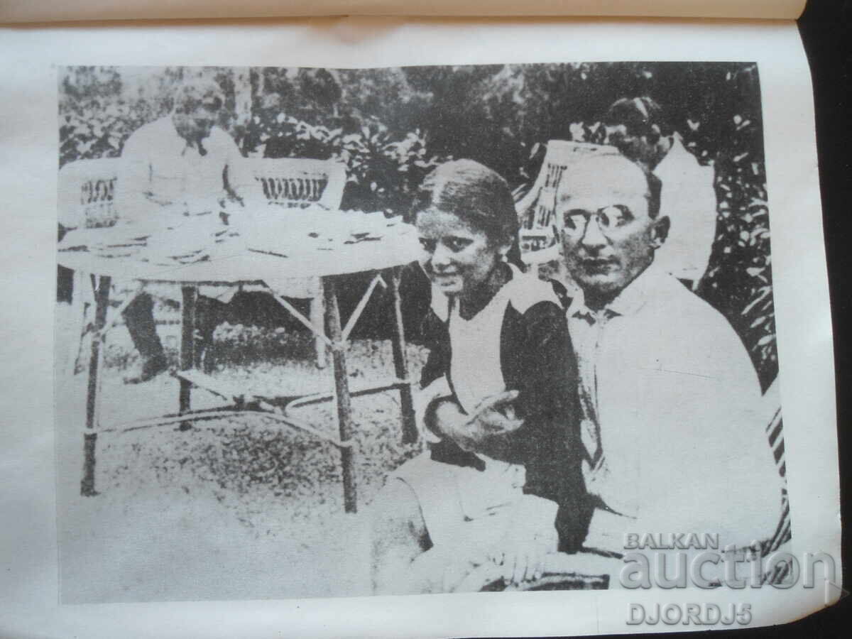 Auction BERIA - the career of the executioner Auction BERIA - the career of the executioner