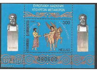 1992 Greece, Block "Europe" /CEMT/ - clean block