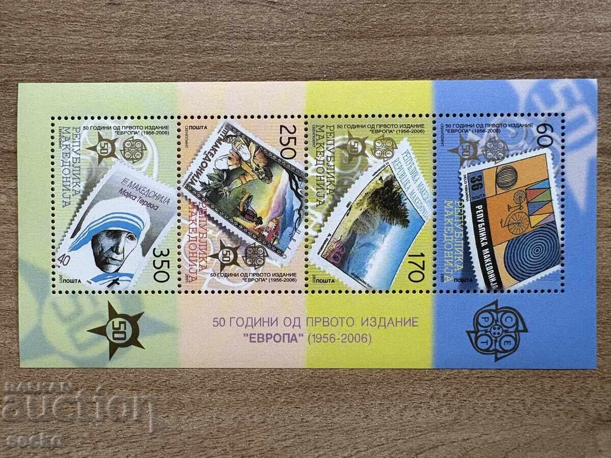 50 Years of Europe - North Macedonia (2005) - MNH - Block