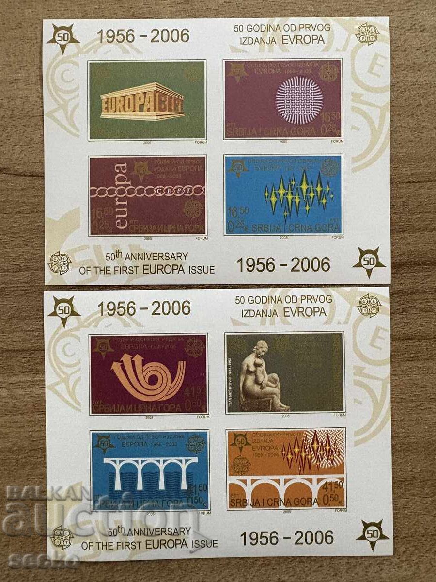 50 Years of Europe - Serbia and Montenegro (2005) - MNH