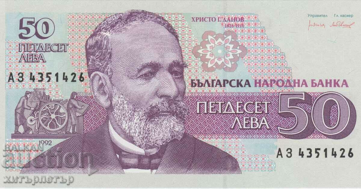 50 лева 1992 г UNC /c