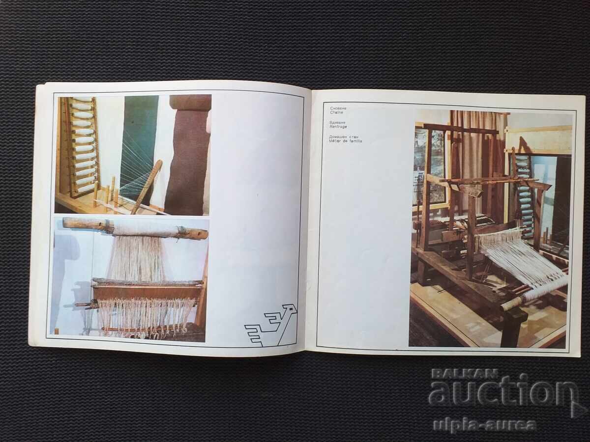 Auction Social brochure Haskovo Auction Social brochure Haskovo