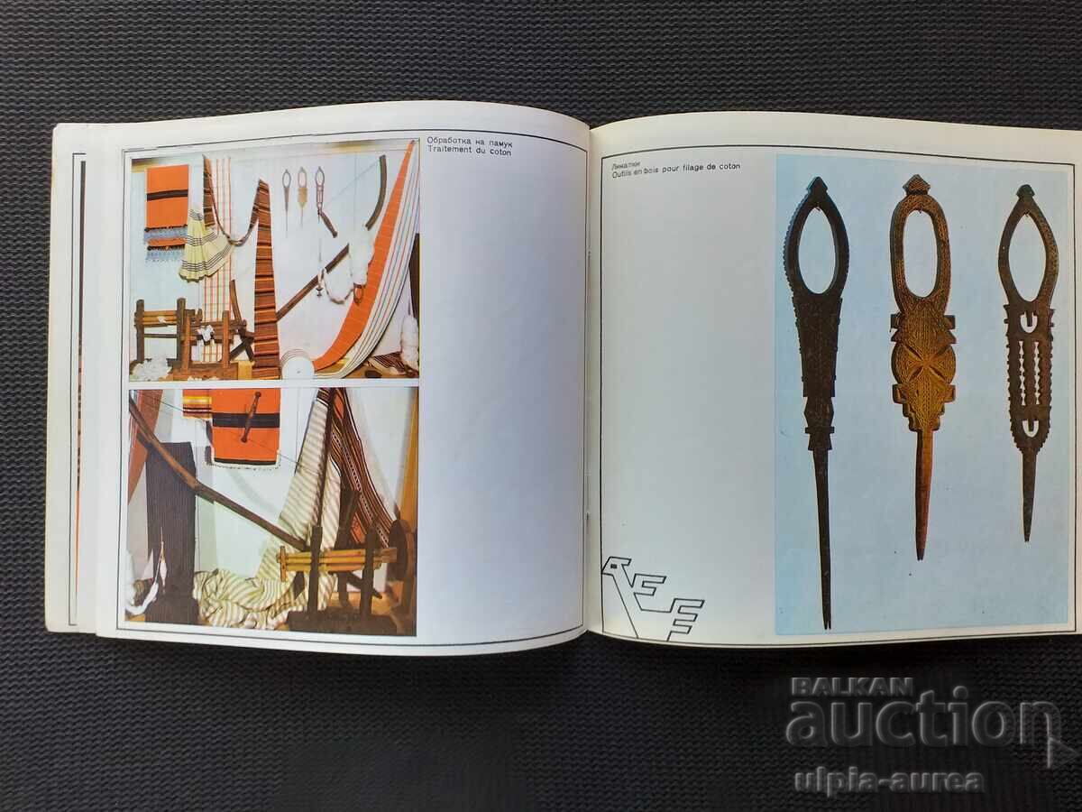 Delivery of Social brochure Haskovo Delivery of Social brochure Haskovo