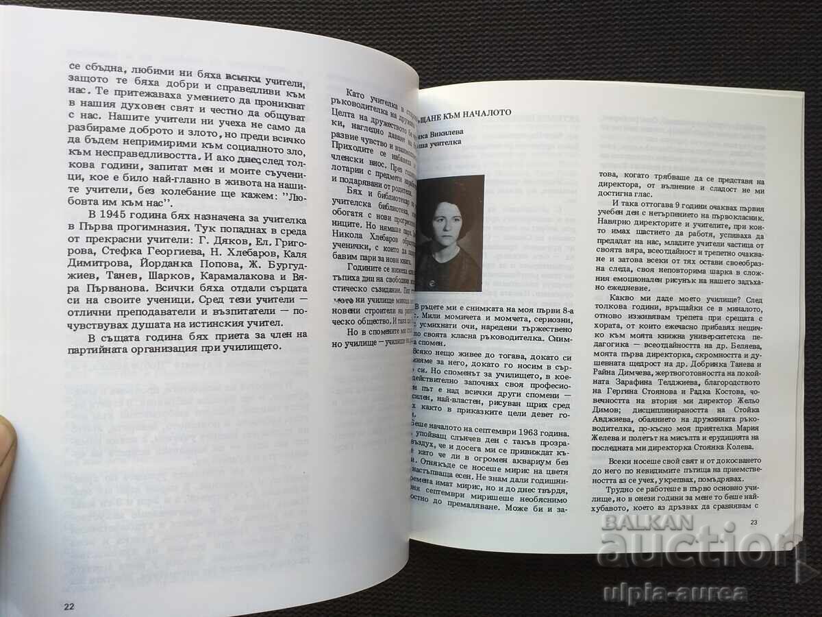 Social brochure - 6 Social brochure - 6