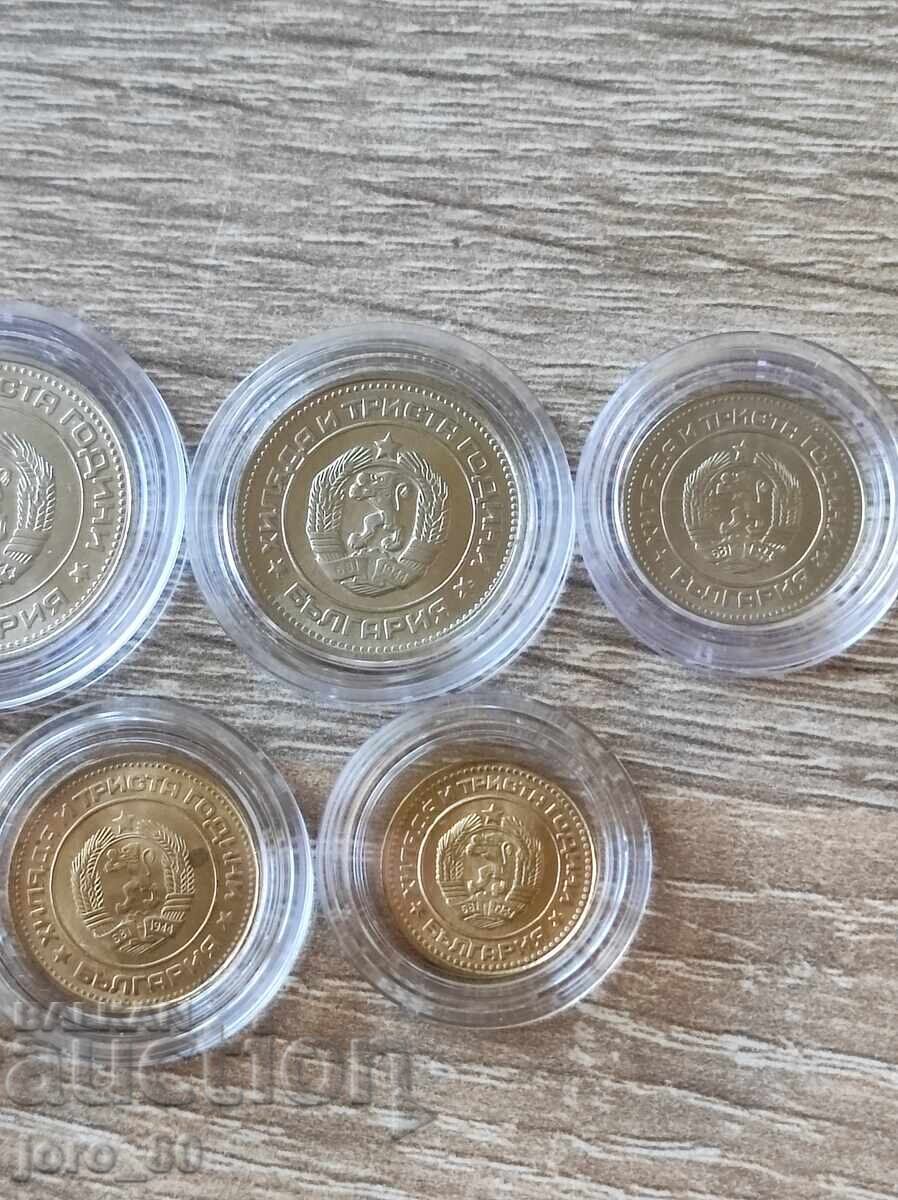 Full lot 1981 Bulgaria - 6