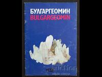 Bulgargeomin