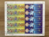 50 years of Europe - Bosnia and Herzegovina - (2005) - MNH - Sheet