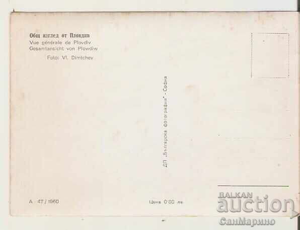 Map Bulgaria Plovdiv General view 3* with price 1.40 BGN | € 0.72