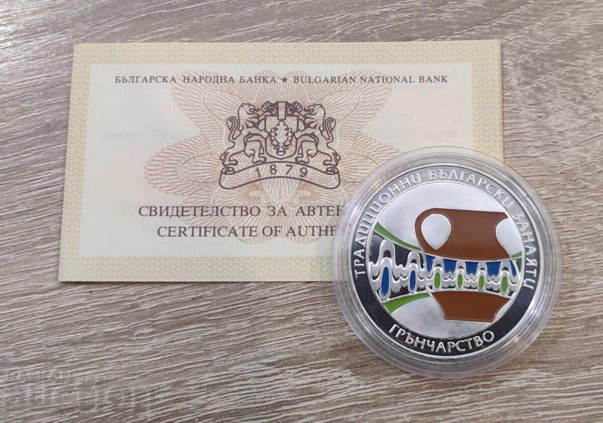 BGN 5, 2009 Pottery BGN 5, 2009 Pottery