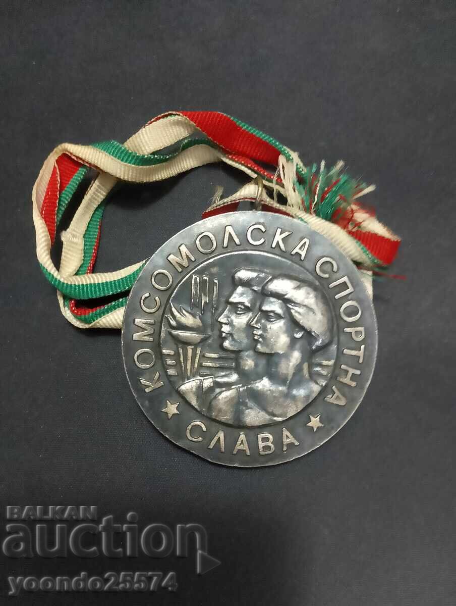 Komsomol Sports Glory Medal