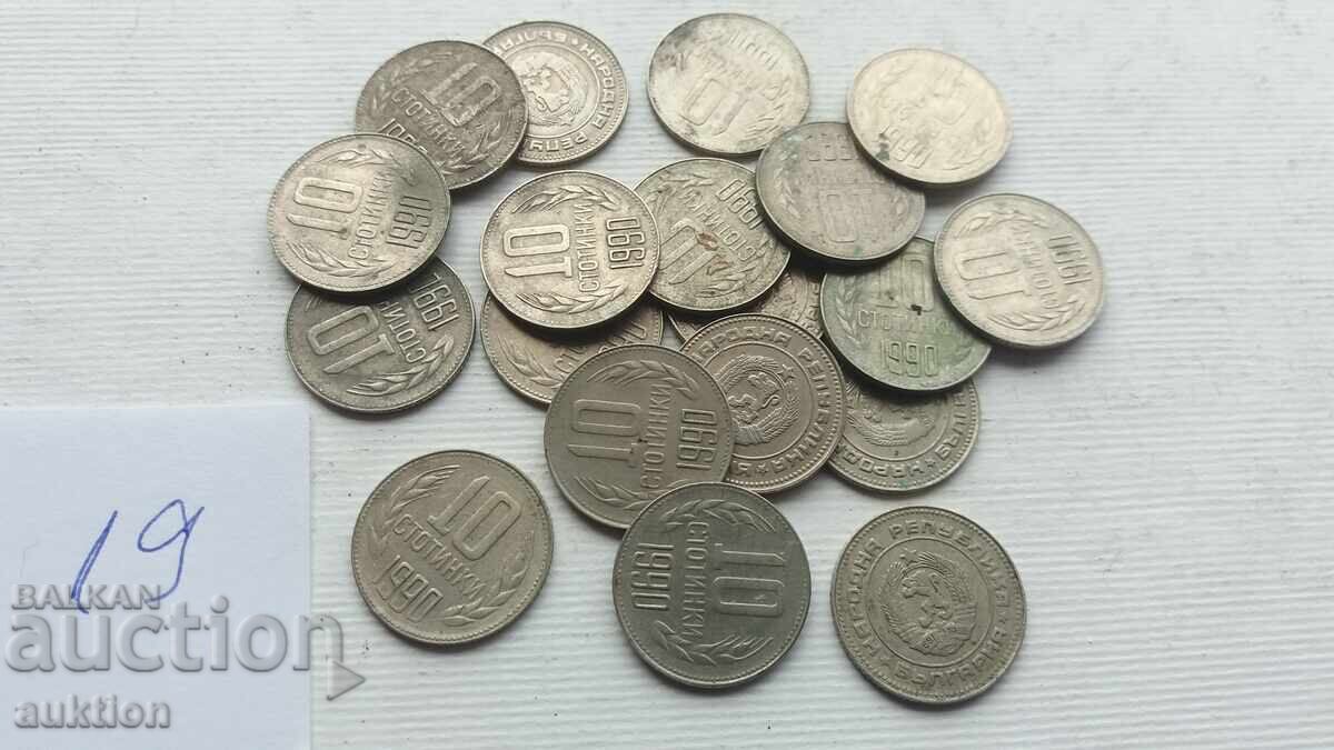 10 СТОТИНКИ 1990 ГОДИНА 19 БРОЯ с цена 5.99 лв. | € 3.06 10 СТОТИНКИ 1990 ГОДИНА 19 БРОЯ с цена 5.99 лв. | € 3.06