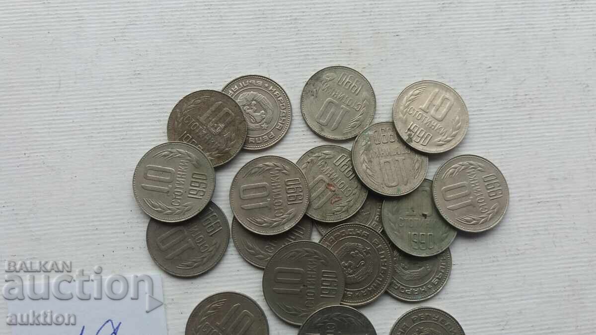 Доставка на 10 СТОТИНКИ 1990 ГОДИНА 19 БРОЯ Доставка на 10 СТОТИНКИ 1990 ГОДИНА 19 БРОЯ