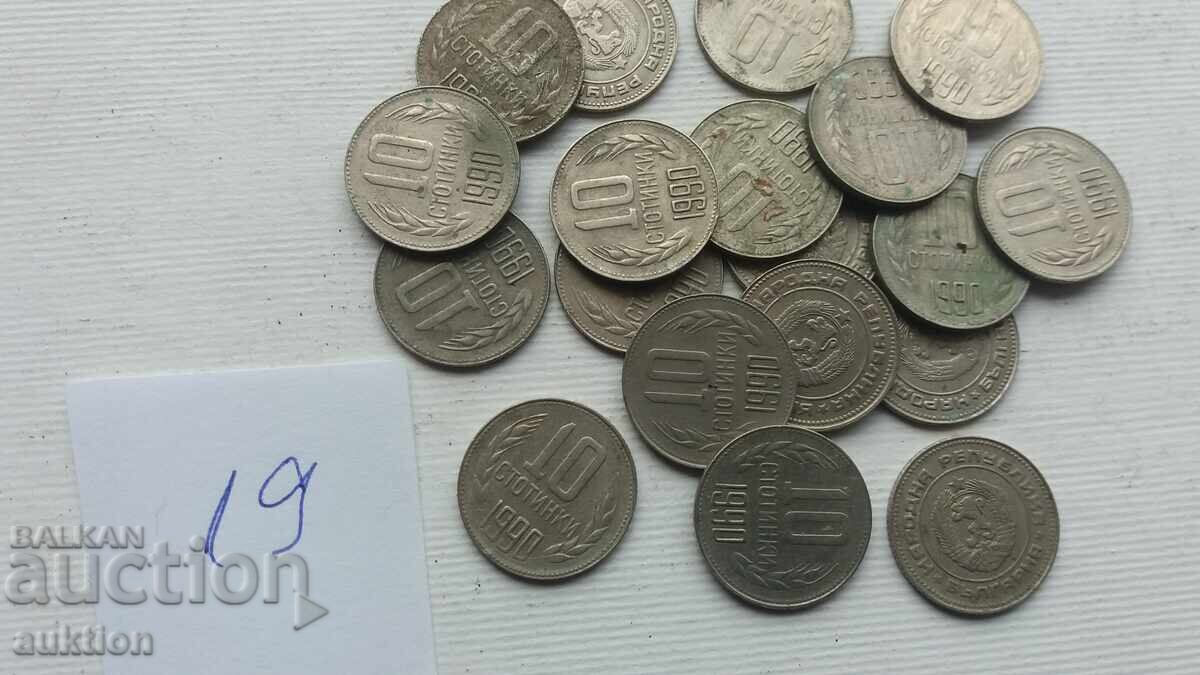 10 СТОТИНКИ 1990 ГОДИНА 19 БРОЯ - 5 10 СТОТИНКИ 1990 ГОДИНА 19 БРОЯ - 5