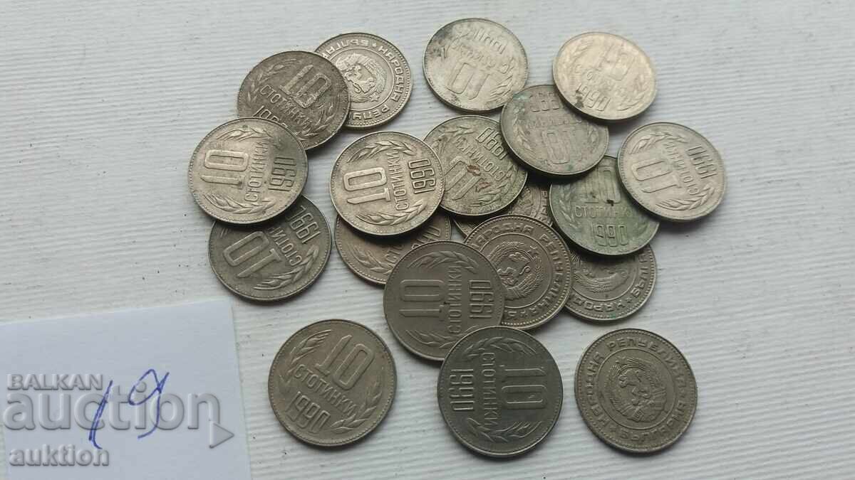 10 СТОТИНКИ 1990 ГОДИНА 19 БРОЯ - 6 10 СТОТИНКИ 1990 ГОДИНА 19 БРОЯ - 6