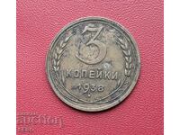 Russia-USSR-3 kopecks 1938