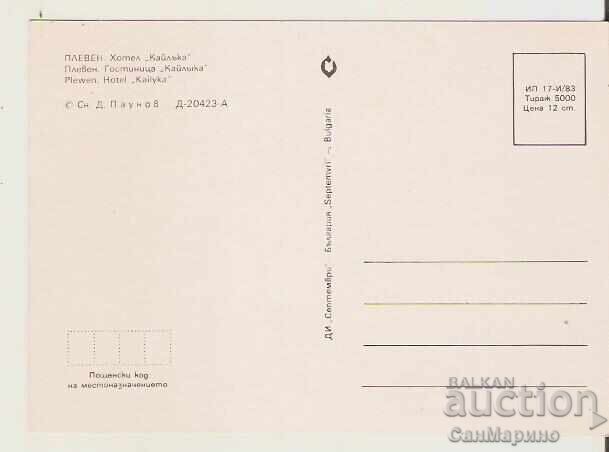 Map Bulgaria Pleven Kaylaka Hotel "Kaylaka"* with price 1.20 BGN | € 0.61 Map Bulgaria Pleven Kaylaka Hotel "Kaylaka"* with price 1.20 BGN | € 0.61