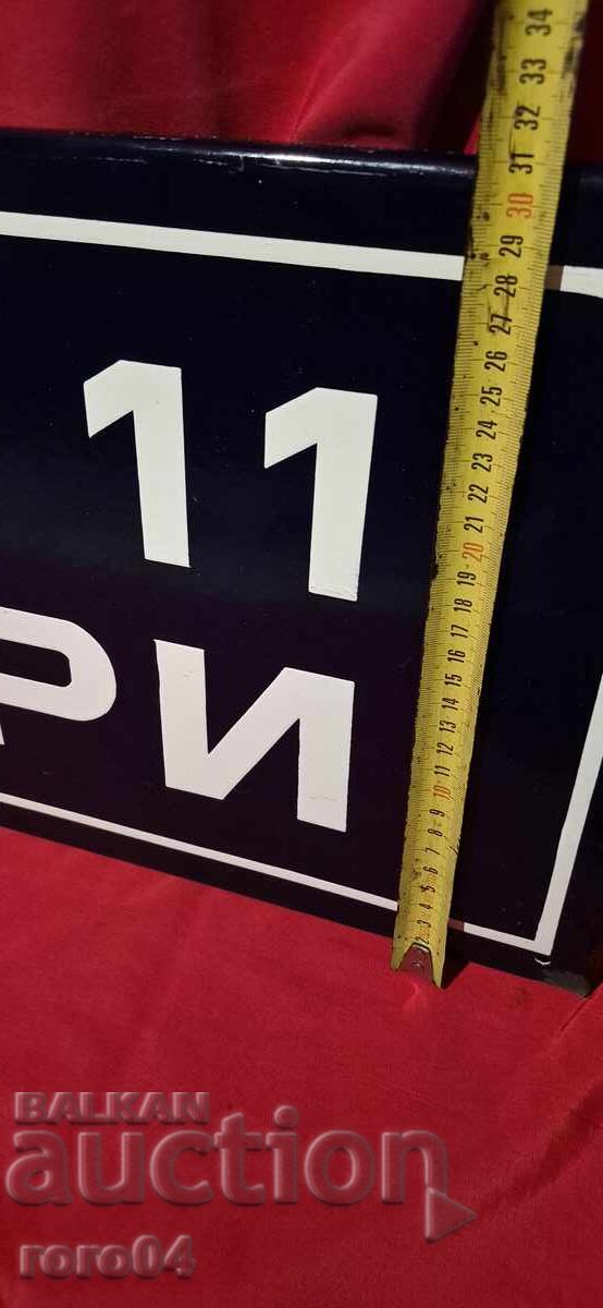 Delivery of CENTER No. 11 BROILERS Delivery of CENTER No. 11 BROILERS