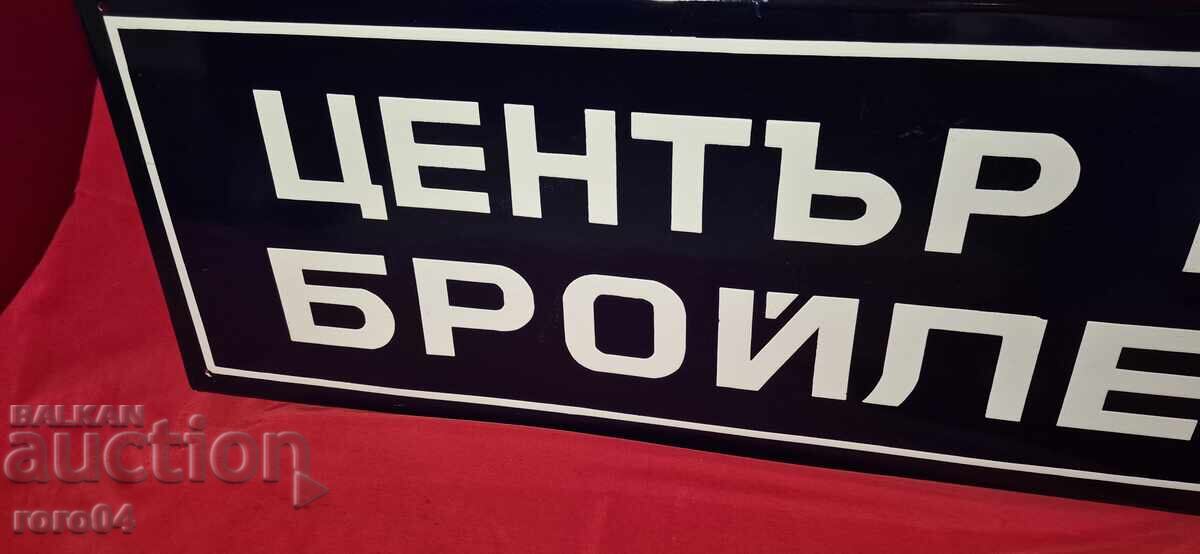 CENTER No. 11 BROILERS - 5 CENTER No. 11 BROILERS - 5