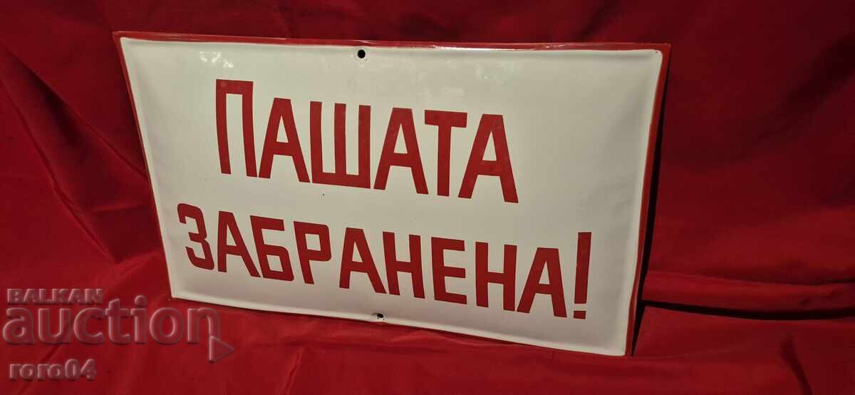 GRAZING IS PROHIBITED! with price 107.10 BGN | € 54.76 GRAZING IS PROHIBITED! with price 107.10 BGN | € 54.76