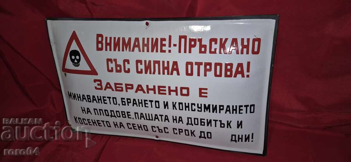 ATTENTION! with price 107.10 BGN | € 54.76