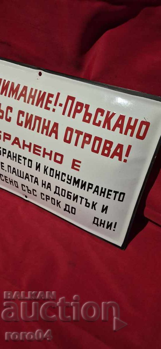 Delivery of ATTENTION!