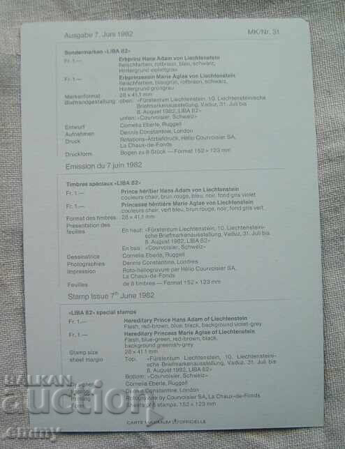 Harta maximă a Liechtensteinului - Prințul Hans Adam II, 1982 cu preț 2.00 BGN | € 1.02 Harta maximă a Liechtensteinului - Prințul Hans Adam II, 1982 cu preț 2.00 BGN | € 1.02